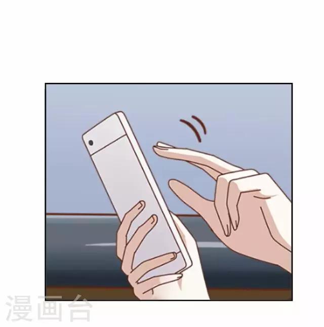 《后悔药店》第11话 毛彤彤4 第24页