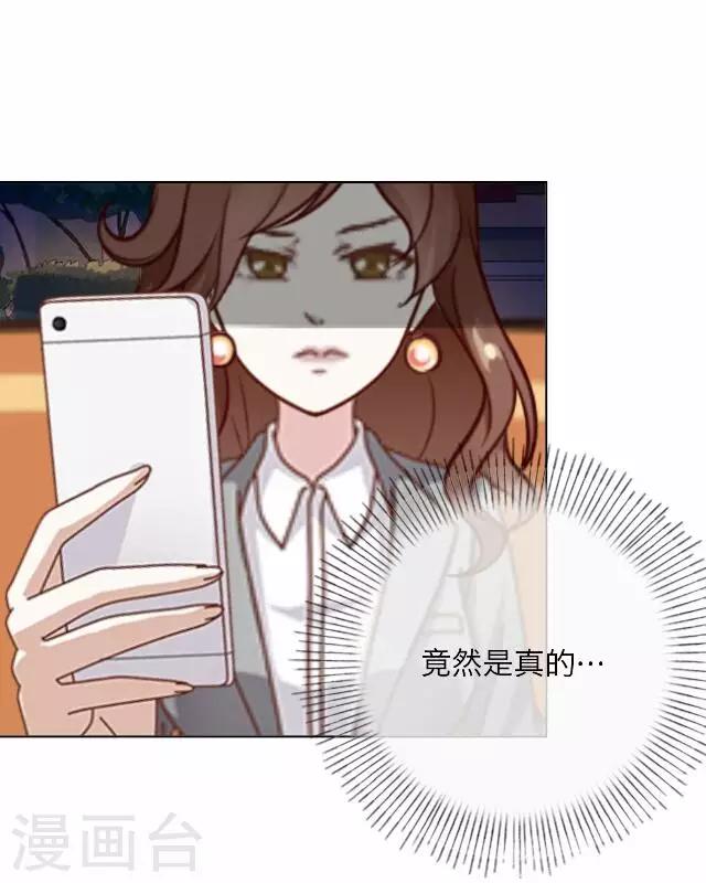 《后悔药店》第11话 毛彤彤4 第25页