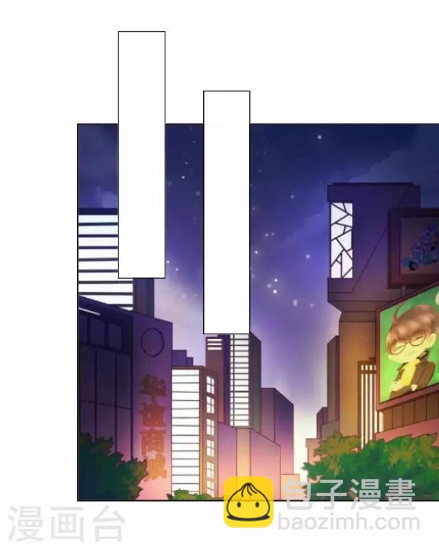 《后悔药店》第11话 毛彤彤4 第3页