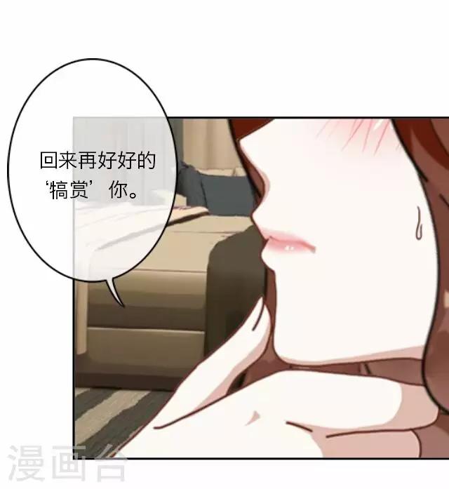 《后悔药店》第11话 毛彤彤4 第9页