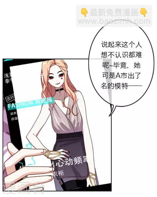 《后悔药店》第12话 毛彤彤5 第22页