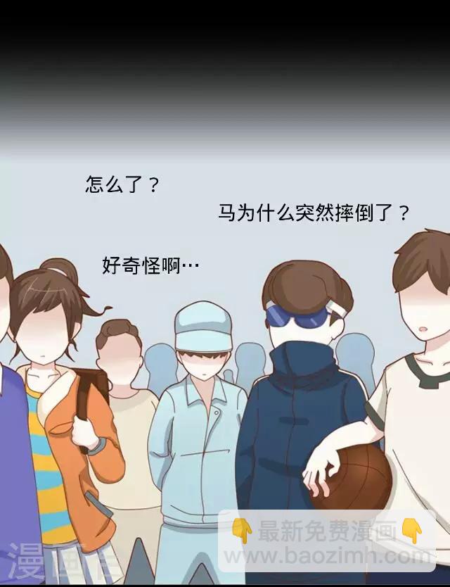 《后悔药店》第14话 毛彤彤7 第10页