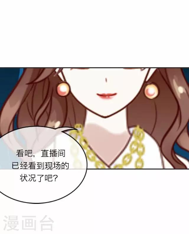 《后悔药店》第14话 毛彤彤7 第25页