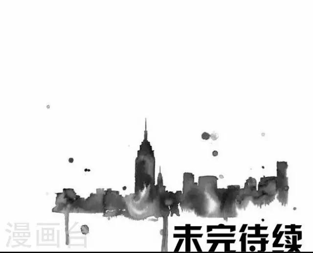 《后悔药店》第14话 毛彤彤7 第34页