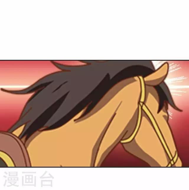 《后悔药店》第14话 毛彤彤7 第7页