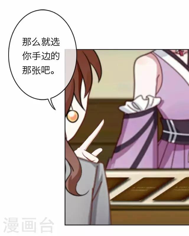 《后悔药店》第13话 毛彤彤6 第12页