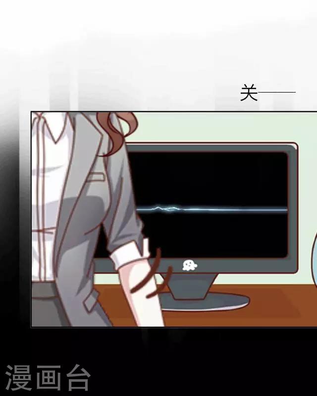 《后悔药店》第13话 毛彤彤6 第26页