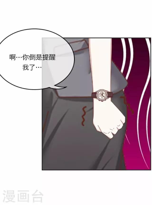《后悔药店》第13话 毛彤彤6 第6页