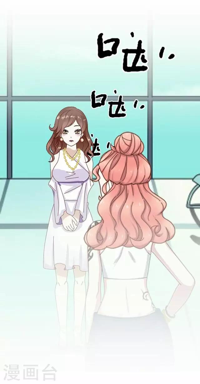 《后悔药店》第15话 毛彤彤8 第10页