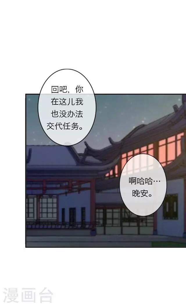 《后悔药店》第20话 王绍奇4 第13页