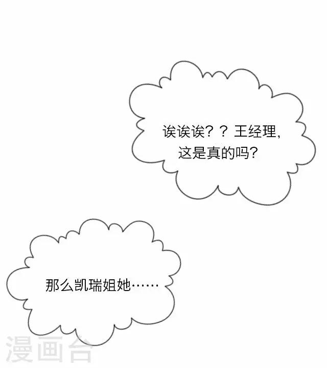 《后悔药店》第20话 王绍奇4 第26页