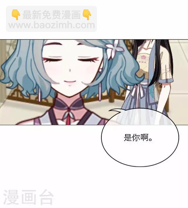 《后悔药店》第20话 王绍奇4 第7页