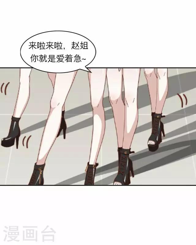 《后悔药店》第18话 王绍奇2 第18页