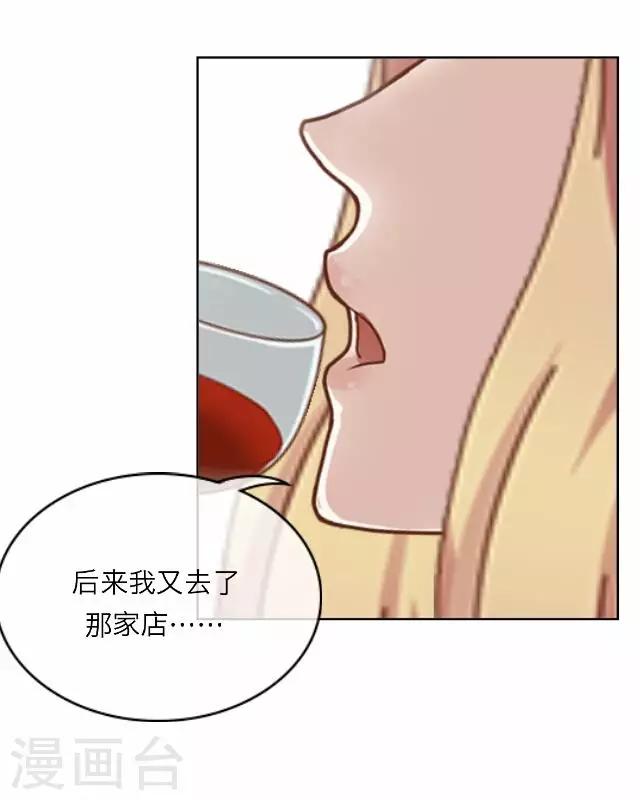 《后悔药店》第18话 王绍奇2 第31页