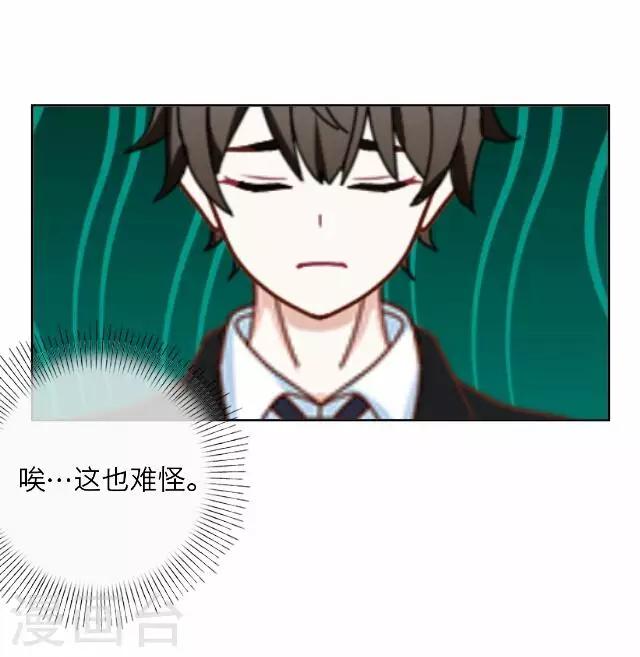 《后悔药店》第18话 王绍奇2 第5页