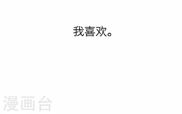 《后悔药店》第17话 王绍奇1 第23页