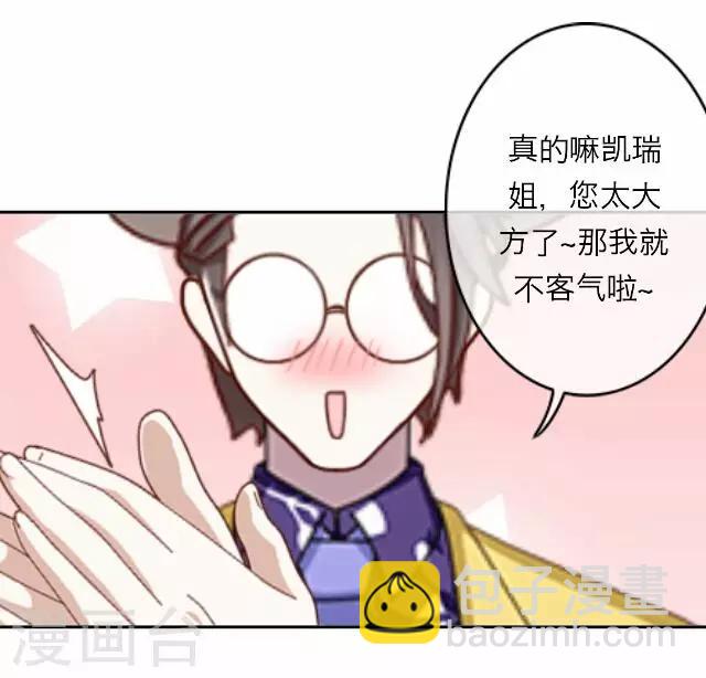 《后悔药店》第17话 王绍奇1 第29页