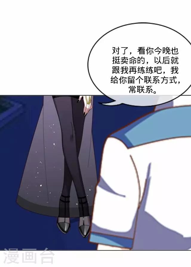 《后悔药店》第17话 王绍奇1 第41页
