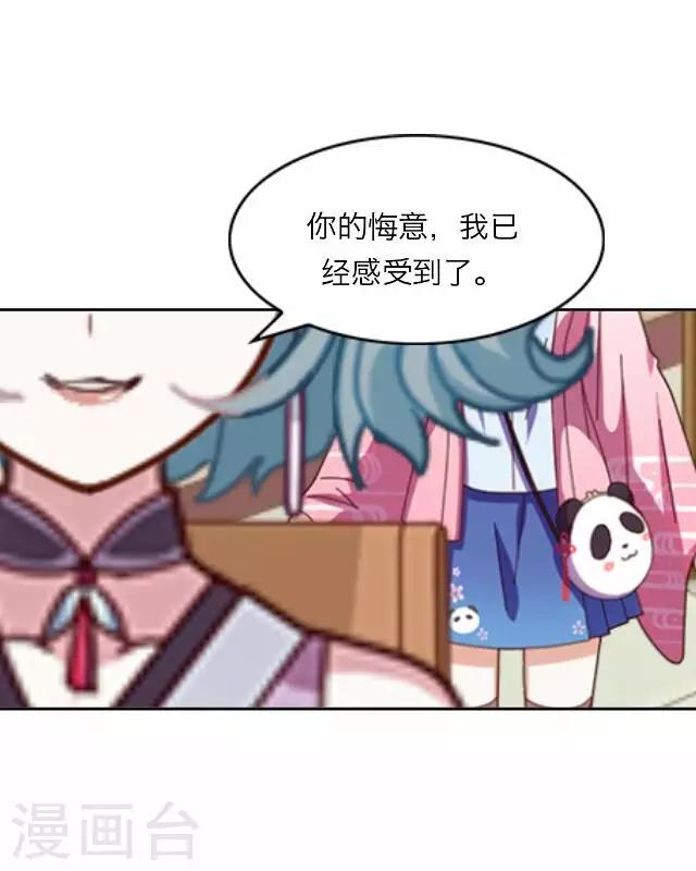 《后悔药店》第19话 王绍奇3 第15页