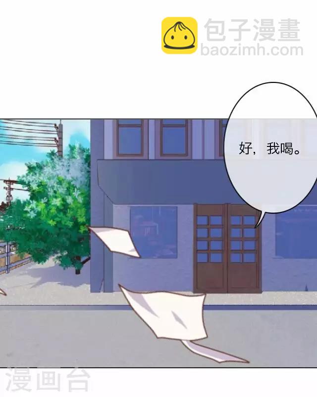 《后悔药店》第19话 王绍奇3 第21页