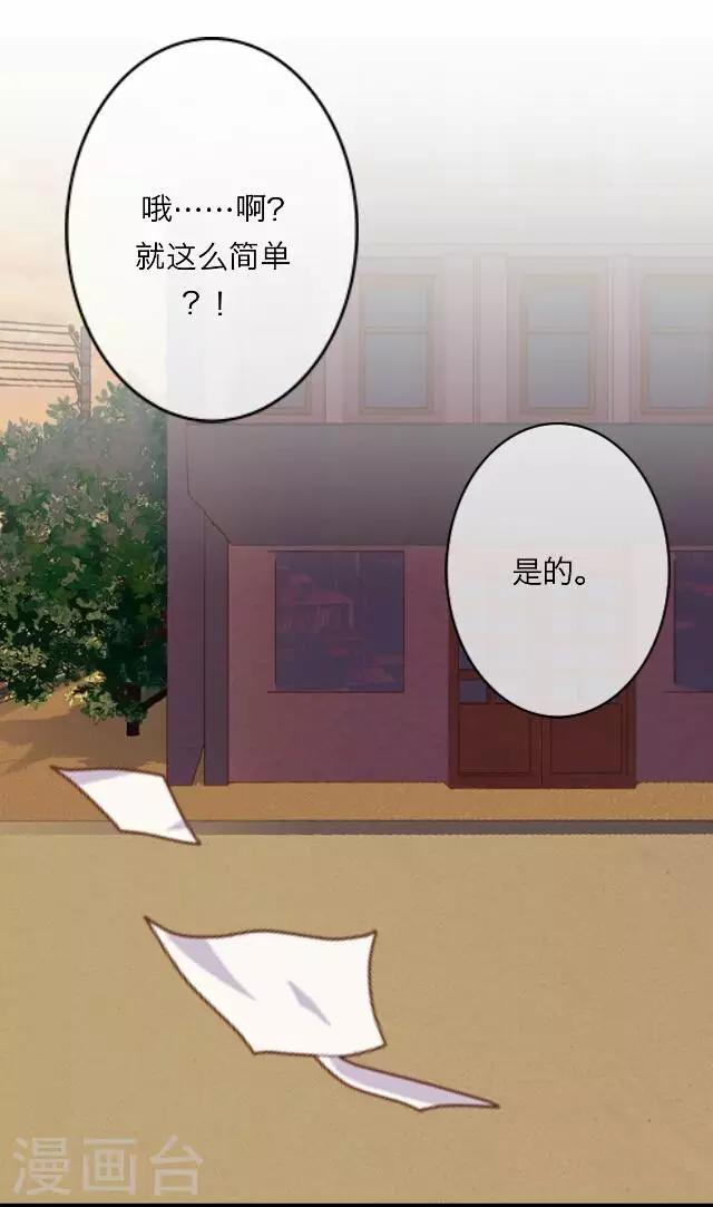 《后悔药店》第19话 王绍奇3 第33页