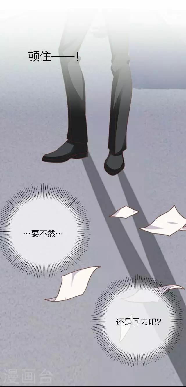《后悔药店》第19话 王绍奇3 第5页