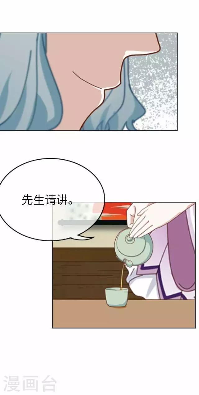 《后悔药店》第19话 王绍奇3 第8页