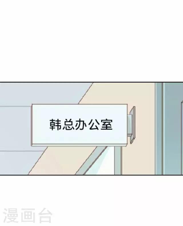 《后悔药店》第24话 岑笑笑1 第13页