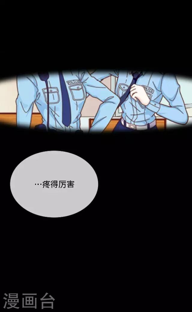 《后悔药店》第24话 岑笑笑1 第28页