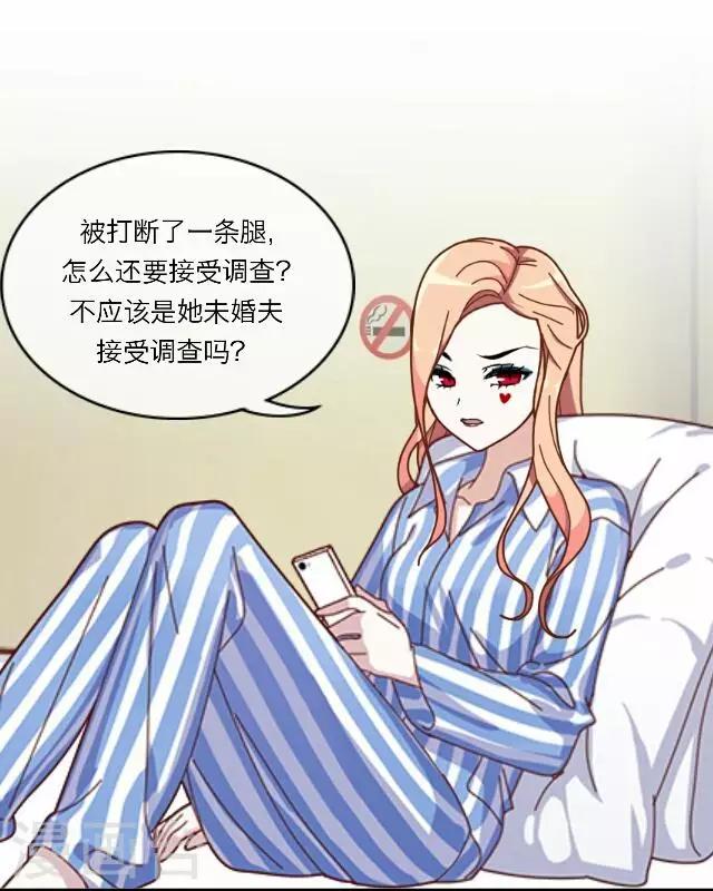 《后悔药店》第24话 岑笑笑1 第39页