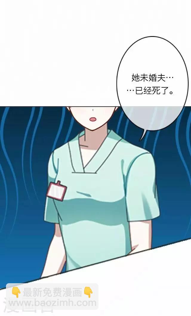 《后悔药店》第24话 岑笑笑1 第40页