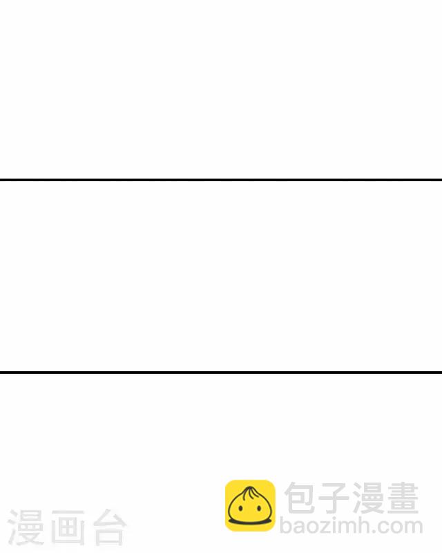 《后悔药店》第24话 岑笑笑1 第44页