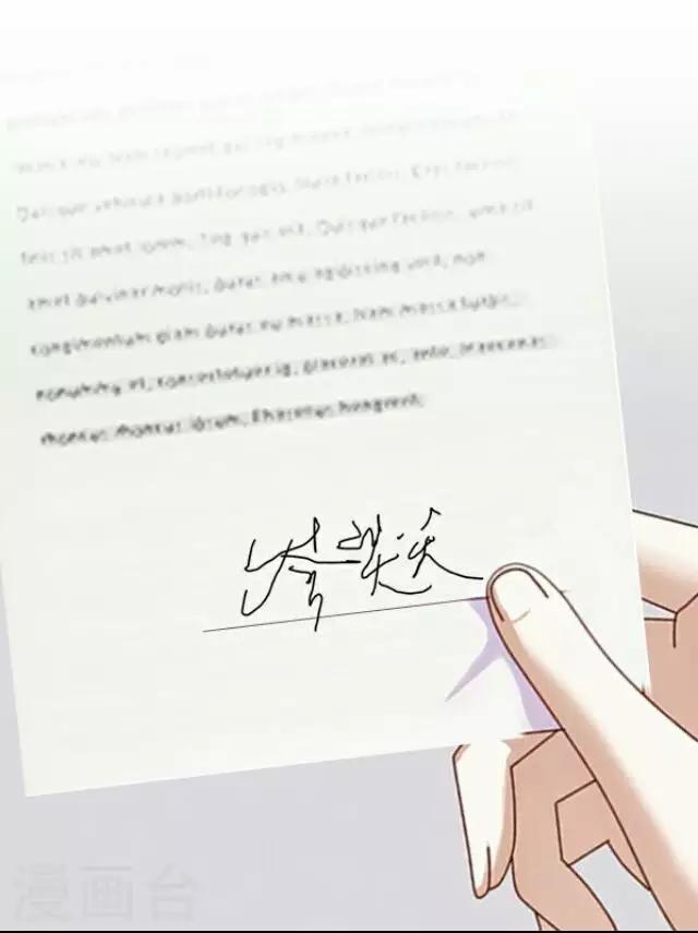 《后悔药店》第24话 岑笑笑1 第5页