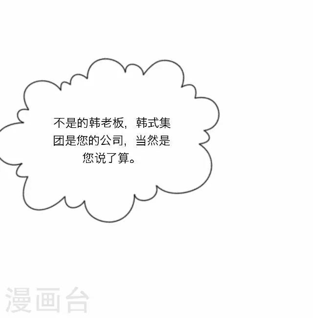 《后悔药店》第23话 王绍奇7 第13页