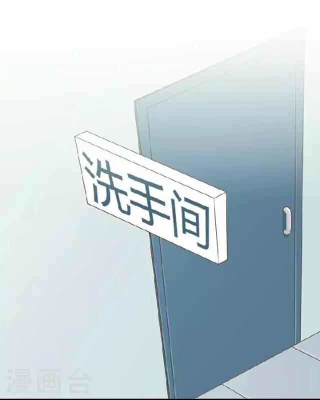《后悔药店》第23话 王绍奇7 第19页
