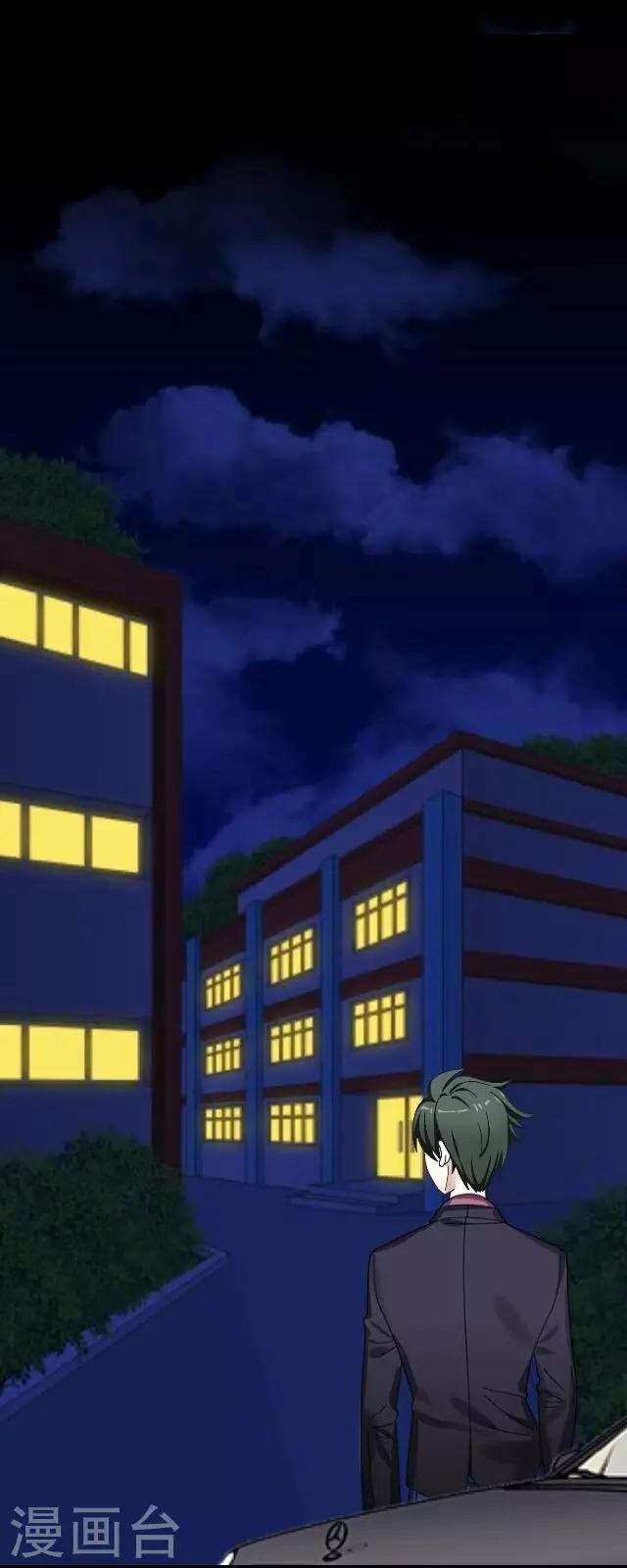 《后悔药店》第23话 王绍奇7 第3页