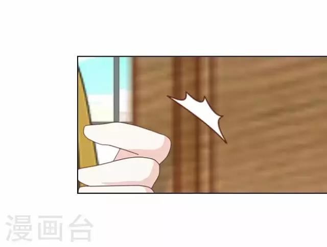 《后悔药店》第23话 王绍奇7 第8页