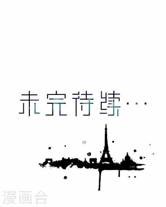 《后悔药店》第22话 王绍奇6 第32页
