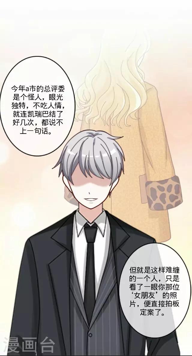 《后悔药店》第21话 王绍奇5 第27页