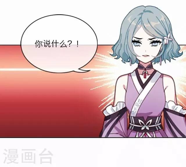《后悔药店》第21话 王绍奇5 第44页