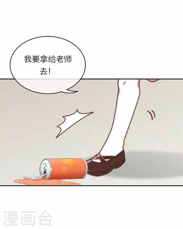 《后悔药店》第21话 王绍奇5 第5页