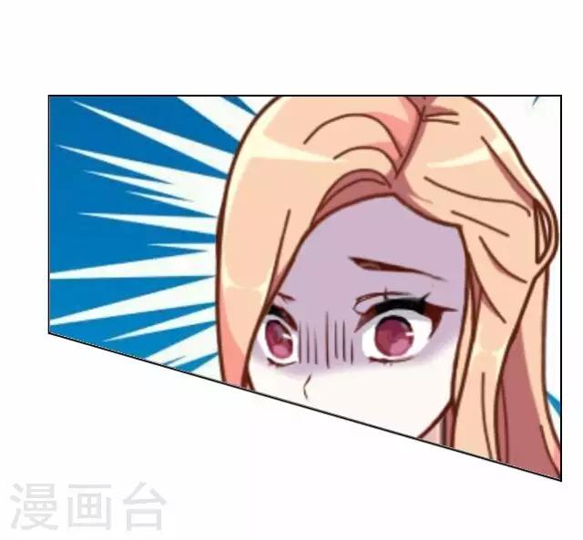 《后悔药店》第25话 岑笑笑2 第13页