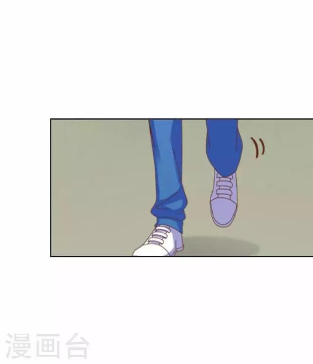 《后悔药店》第25话 岑笑笑2 第15页