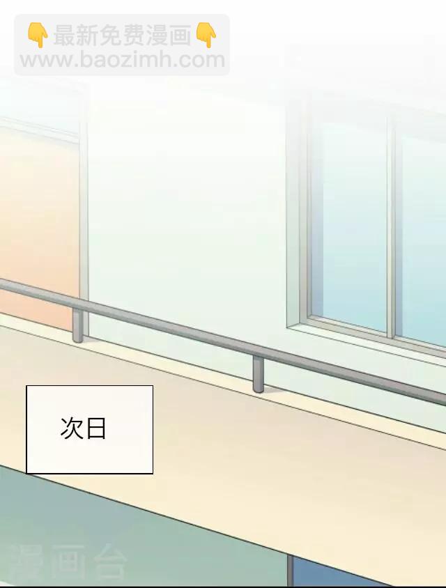 《后悔药店》第27话 岑笑笑4 第23页