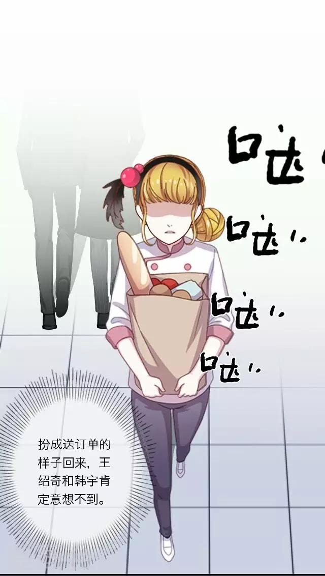 《后悔药店》第27话 岑笑笑4 第32页