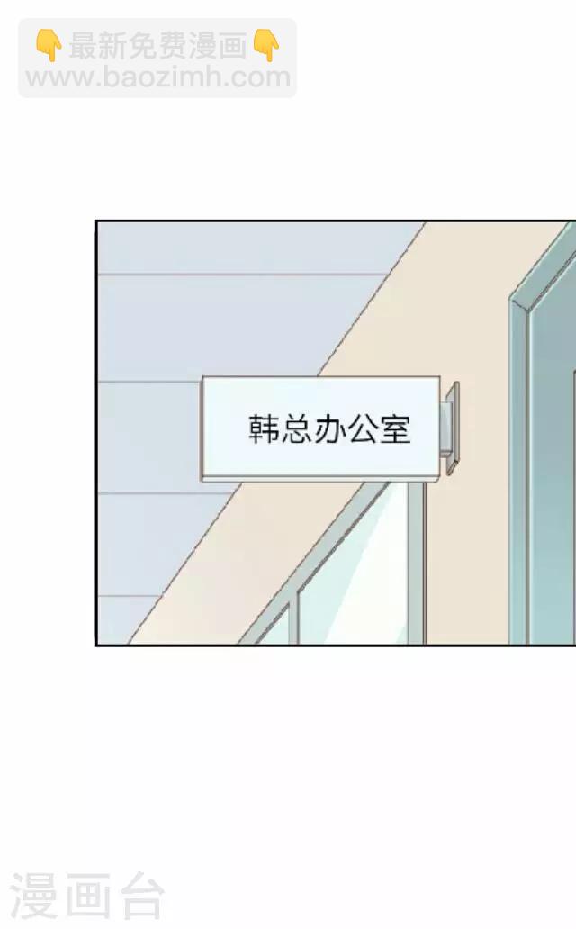 《后悔药店》第27话 岑笑笑4 第33页