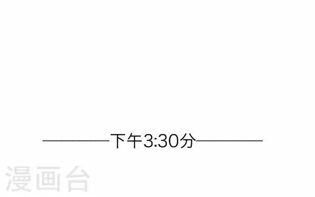 《后悔药店》第27话 岑笑笑4 第41页