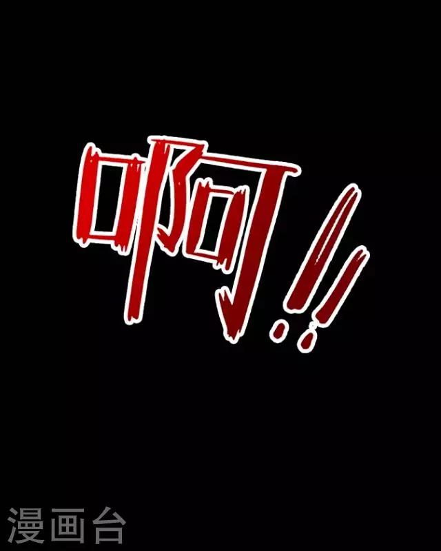 《后悔药店》第28话 岑笑笑5 第12页