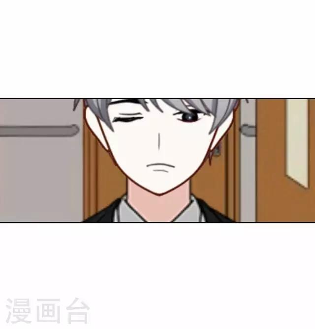 《后悔药店》第28话 岑笑笑5 第18页