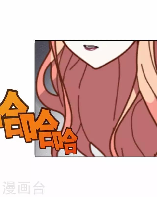 《后悔药店》第28话 岑笑笑5 第26页